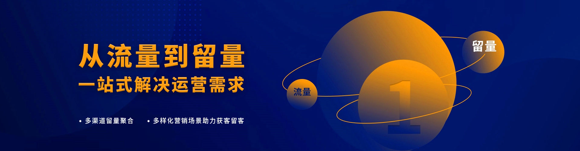 七星百度推广价格